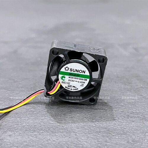 MC25100V3-Q000-G99 SUNON建准 2510 5V 0.22W 2.5CM磁悬浮风扇