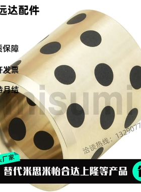 替 无油衬套薄壁型 C-MUBZU5/6/8/10/12-8/10/12/15/16/20/25轴承