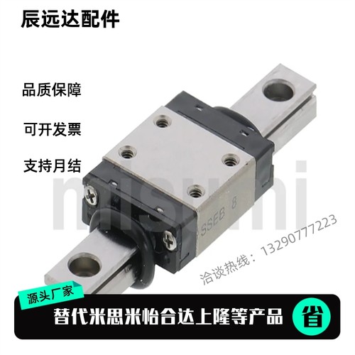 SE2BV10-135/SSE2B8-130/SSEBL13-80/SSEB-MX13-220 微型直线导轨