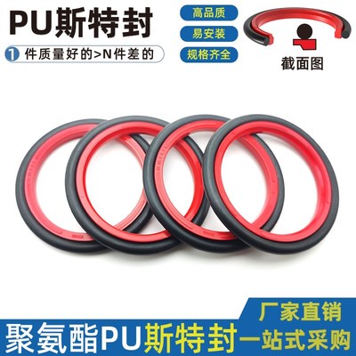 液压油缸pu斯特封轴用聚氨酯 120*135.1 140.5 130.7*6.3 8.1 4.2