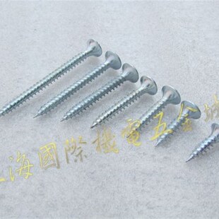 16 20 25 30 40 60白色拉法斯高强度螺丝 干壁钉自攻螺丝钉木螺丝