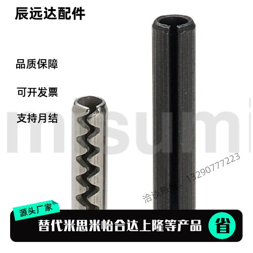 弹簧销 SSPR SSPSR3 4 5 6 8 10-28 32 36 40 45 50 56 63 70 100