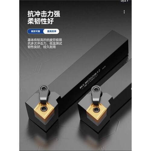 数控刀具车床杆95度外圆M