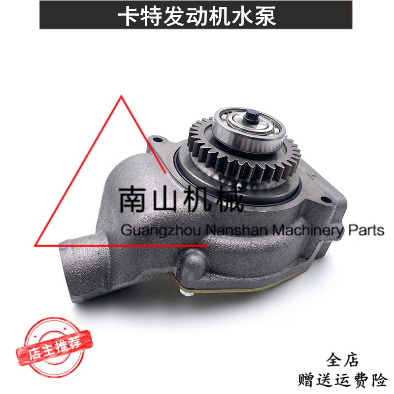 卡特E330B/D7R/D7G2推土机水泵3306发动机水泵总成172-7765挖掘机