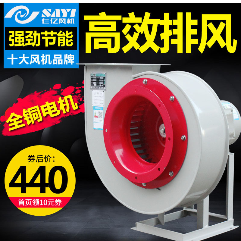 CF离心风机饭店厨房专用排油烟环保排抽风机管道通风工业除尘220V