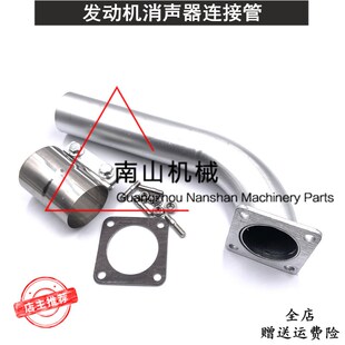 福田雷沃FR60E/65V8/65-7消声器发动机消音器排气管烟窗挖机配件