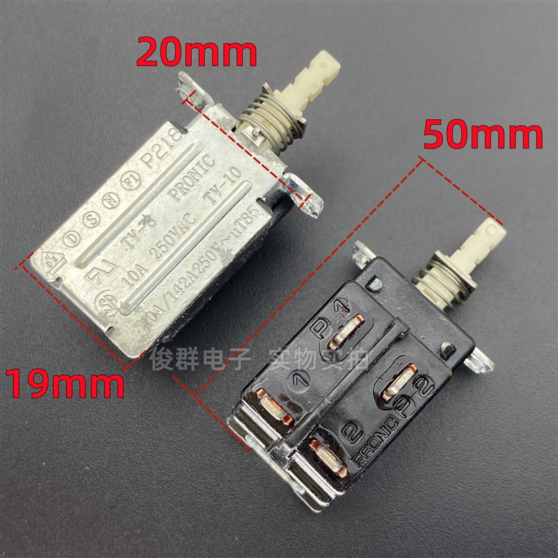 台湾普尼克PRONIC P218自锁电源开关TV-8/TV-10按键电视机10A按钮