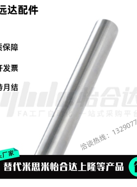 导向轴 SCD02-D10 D12 D4 D6 D5 D8 D13 D15 D16 D18 D20 D25 D30