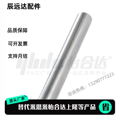 导向轴 SCD02-D10 D12 D4 D6 D5 D8 D13 D15 D16 D18 D20 D25 D30