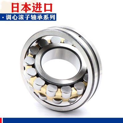 日本进口调心滚子轴承22307 22308 22309 22310 22311CAE4CDE4