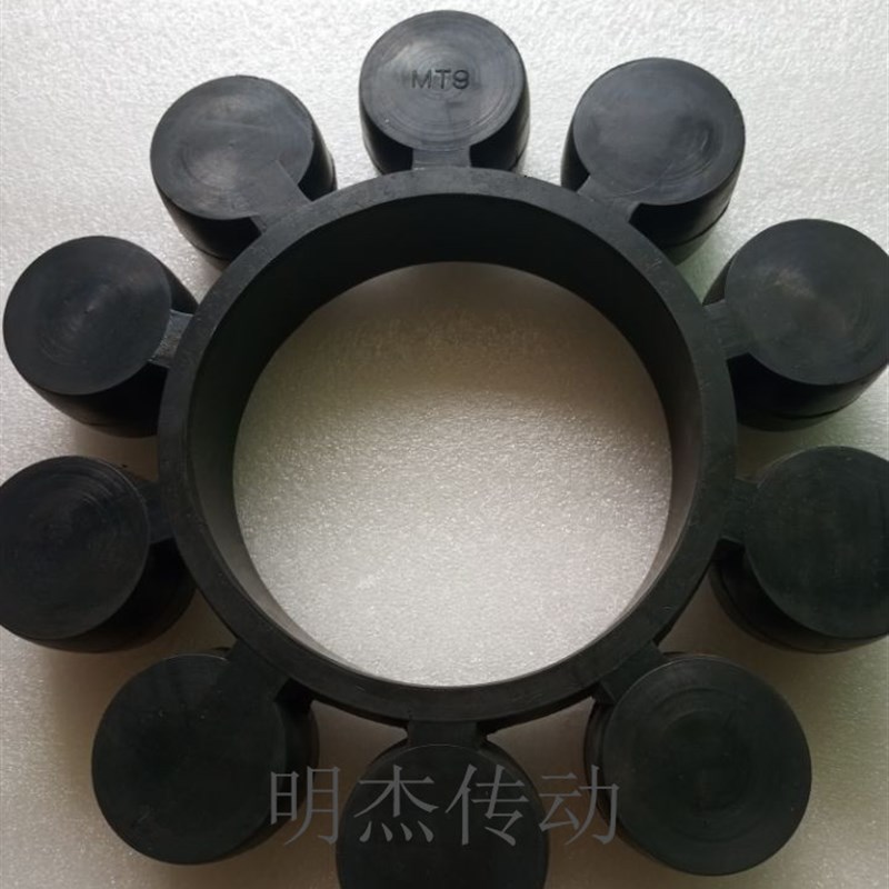联轴器梅花垫 MT3/4/5/6/7/8/9/10/11/12/13缓冲垫减震圈弹性盘块