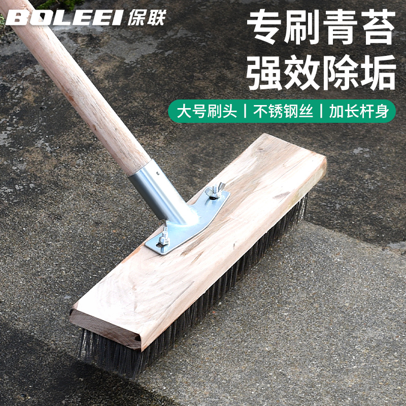 不锈钢钢丝刷地板刷子去青苔长柄铁刷子清洁刷洗地扫把钢刷除神器