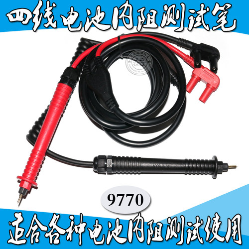 RM3542/RM3542A/RM3543/RM3548/3544/3545 测试笔9770