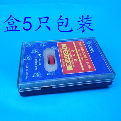 优质罗兰刻字刀鞋样刀Roland刀不干胶反光膜刻刀出口型割字机刀