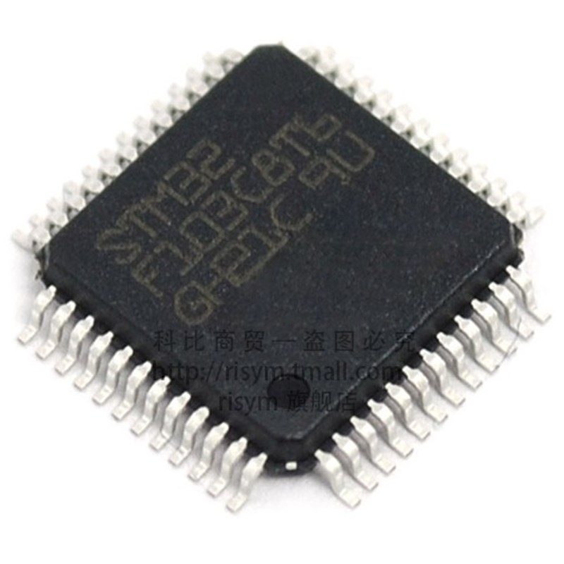 【全新原装正品】 STM32F103C8T6 STM32F103 LQFP48