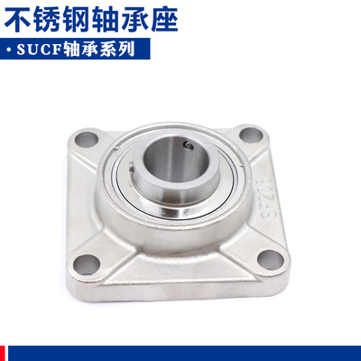 不锈钢外球面轴承座SUCF201 SF202 SF203 204 205 206 207