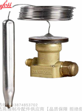 Danfoss/丹佛斯PHT热力蓬胀阀动力头赶温包PHTX PHTZ PHTN PHTS