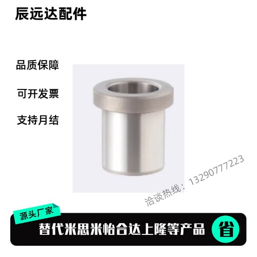 20 衬套 JBHFP15-P10-L15/8/JBHup6/12/25/jBhc5/JBHM16/c-JBHG18