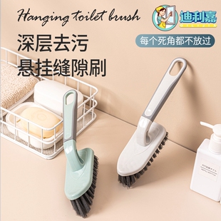 迪利嘉地板缝隙刷化妆室浴室厨房墙壁地板瓷砖清洁死角硬毛小刷子
