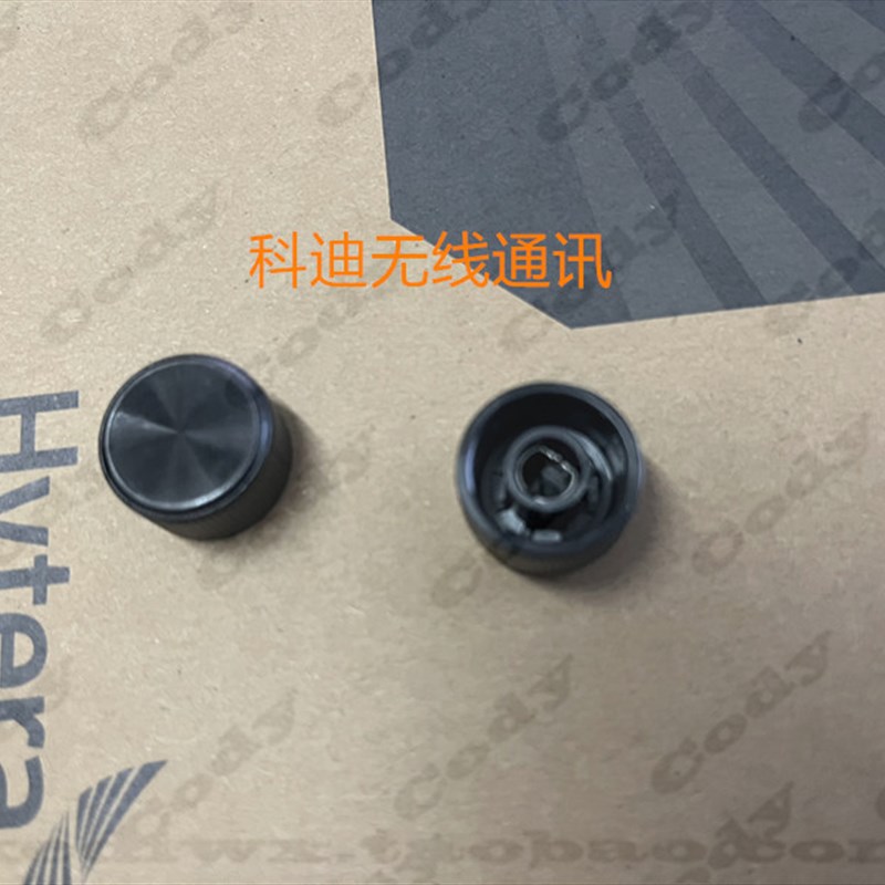 原装海能达HP780 HP680 HP700 HP600 PDC680对讲机音量开关旋钮帽
