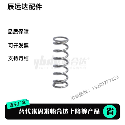 代替 怡和达  YUF-D13/D16/D20-L15/L20/L25/L30/L35/L40/L45/L50