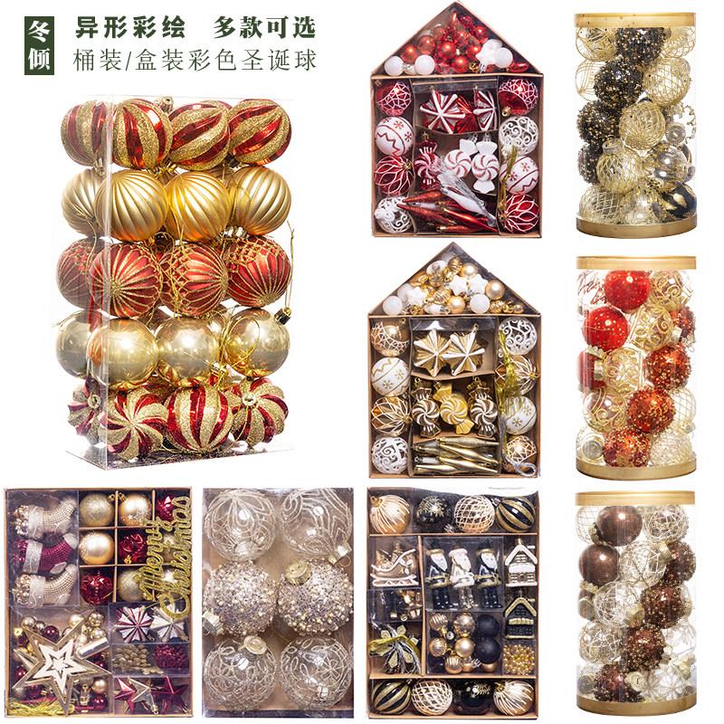 冬倾 高档圣诞球8cm红色盒装吊球挂件金色彩绘球异形球圣诞树装饰