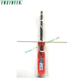 日本工程师engineer 特殊螺丝刀 内梅花型起子 改锥 DTC-27