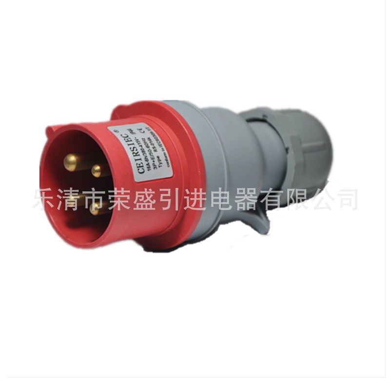 荣盛4芯16A新型防水防爆插头 CEIRSIEC工业插头RS-014K 航空插头