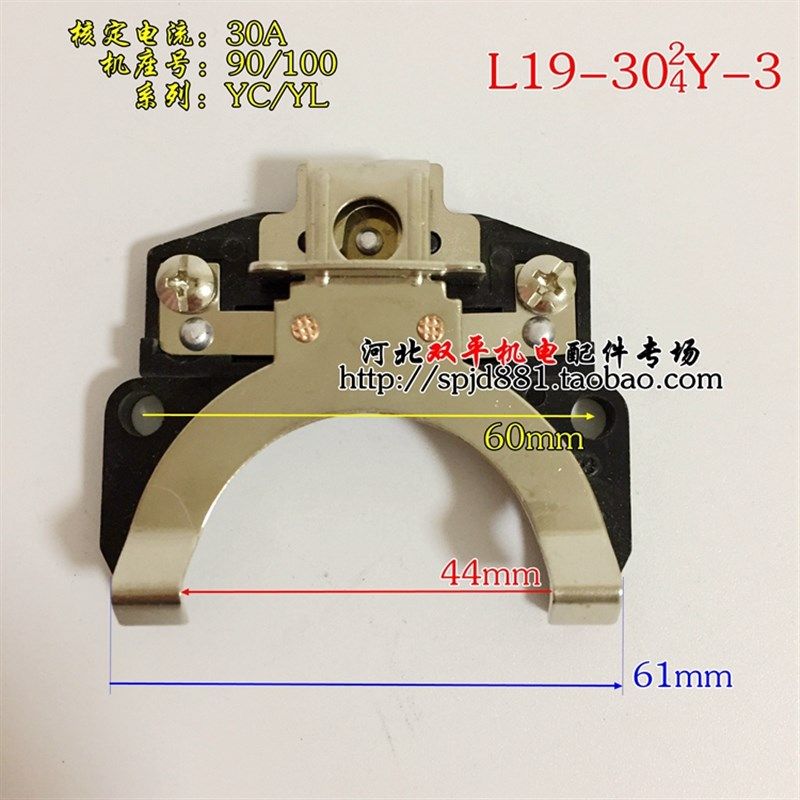 离心外用开关片L19-302/4Y-3黑色底板铜点全套大马力电机配件,玩具/童车/益智/积木/模型,毛绒/玩偶/公仔/布艺类玩具,淘宝优惠券,粉丝福利购,淘宝优惠卷