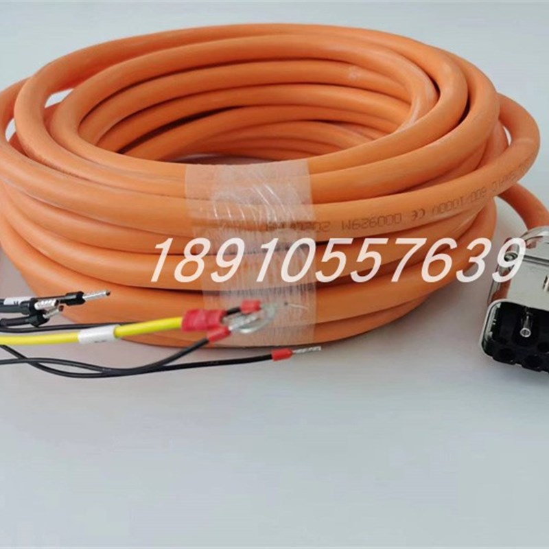 SEW 01991892/05 01991892/10 01991892/15 01991892/20动力电缆