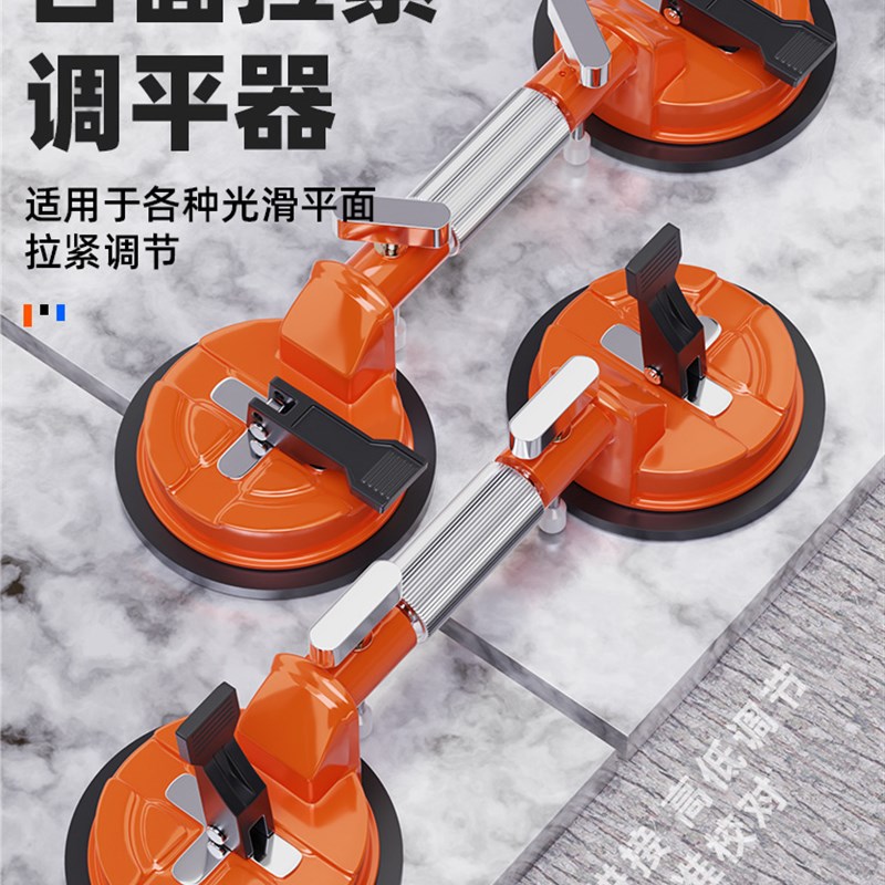 台面拉紧器瓷砖拼缝调平器真空气泵吸盘大理石岩板玻璃强力接缝器