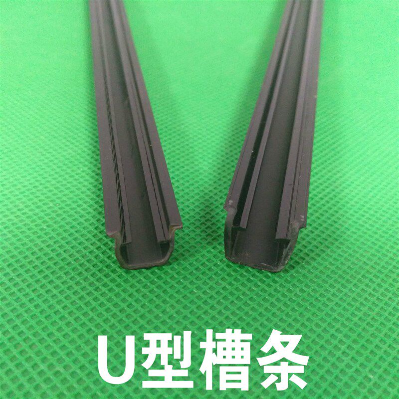 卡玻璃3-5mm/槽8/U型槽条/有机玻璃放置板卡条/铝型材配件/U槽条