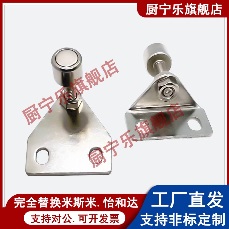 上隆标准 MPC磁性门吸-可调型 铝型材三角门吸门窗门吸门碰 强磁