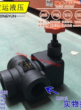 管式溢流阀调压阀YF-L32H4-S液压阀YF-L20H4-S液压站液压机压力阀
