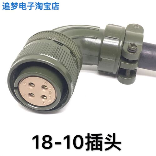 安川伺服电机航空插头 CE05-2A18-10PD-D CE05-6A18- 10SD-D-BSS