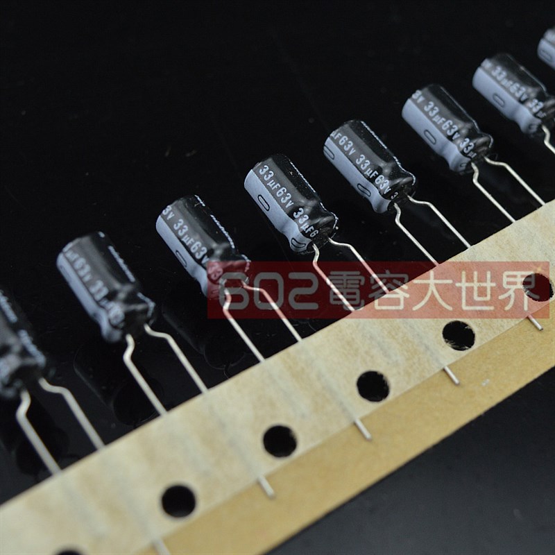 63v33uf尼吉康6.3*11电解电容包VR胆机DVD维修直流LED音频滤波