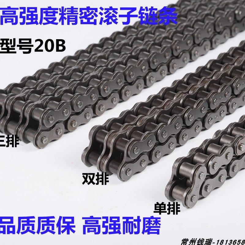 20B-1X48L工业滚子链条1.2寸100B型单双排现货传动链条节距31.75