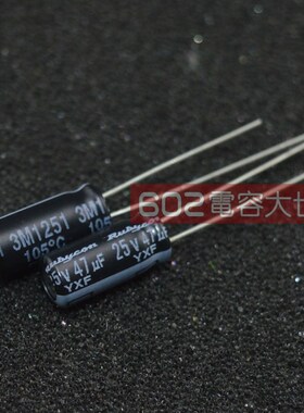 Rubycon红宝石铝电解电容 25v47uf 25vYXH 5*11 高频低阻长寿命