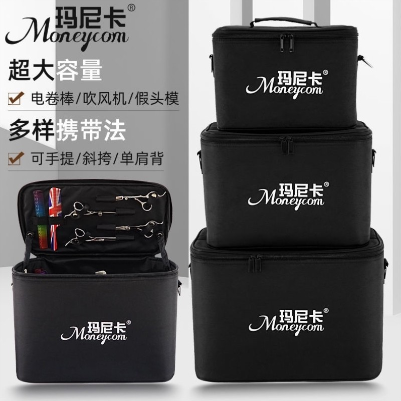 美发工具收纳包理发店发型师工具箱手提剪发包多功能大容量剪刀包,工业油品/胶粘/化学/实验室用品,马弗炉/电阻炉/实验炉,淘宝优惠券,粉丝福利购,淘宝优惠卷