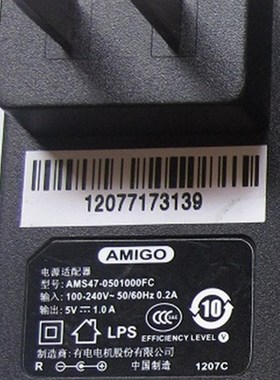 AMIGO 5V1A电源适配器AMS47-0501000FC 有电电机5V1000mA电源弯头