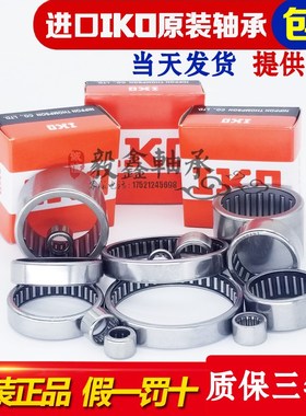 进口GAL滚针轴承 TLA HK 3016 3018 3020 3026 3038 3224 3232 Z