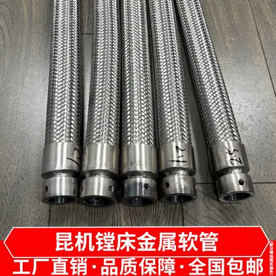 镗床配件昆机TX6111D镗床金属管TX6113C/2卧式镗床穿线管交大昆机