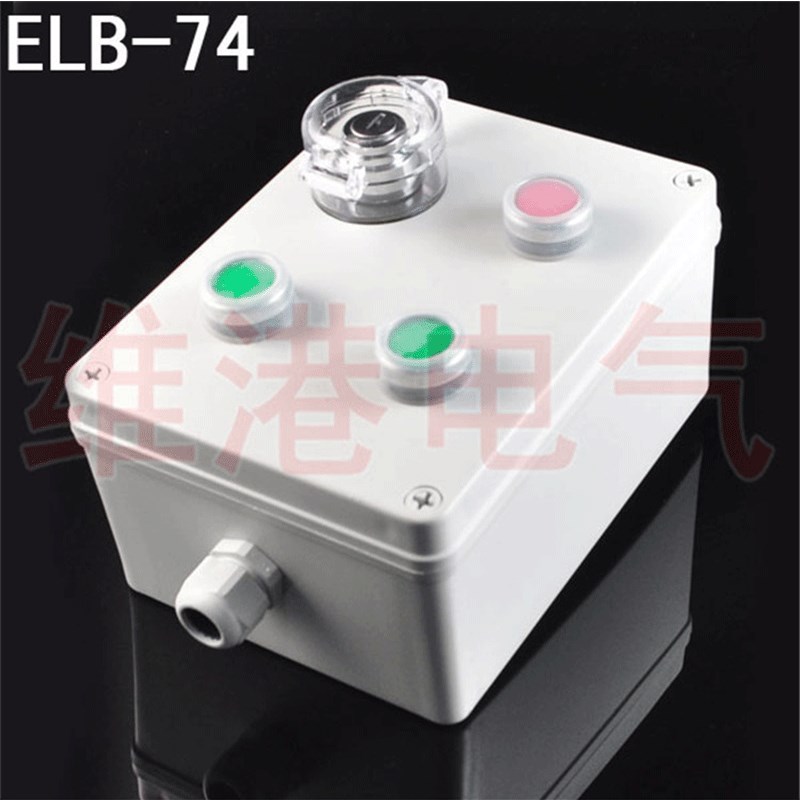 电厂水泥厂专用防水防尘操作盒按钮控制盒 机旁按钮盒ELB-74