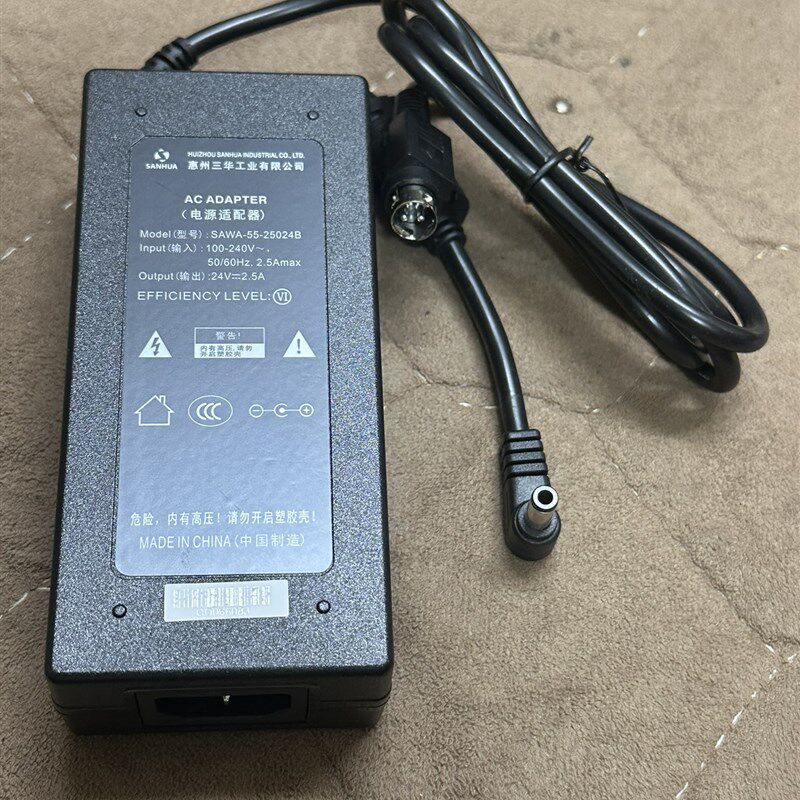 三华24V2.5A电源适配器SAWA-55-25024B充电线DC24V60W直流变压器