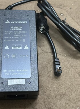 三华24V2.5A电源适配器SAWA-55-25024B充电线DC24V60W直流变压器