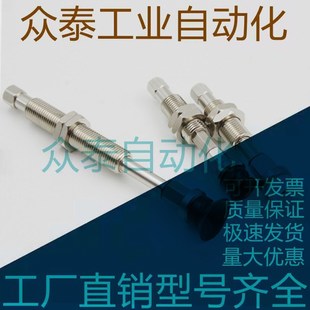 08UNK USJ6 J10 SMC真空吸盘ZPT02 M3内牙M8外牙吸杆