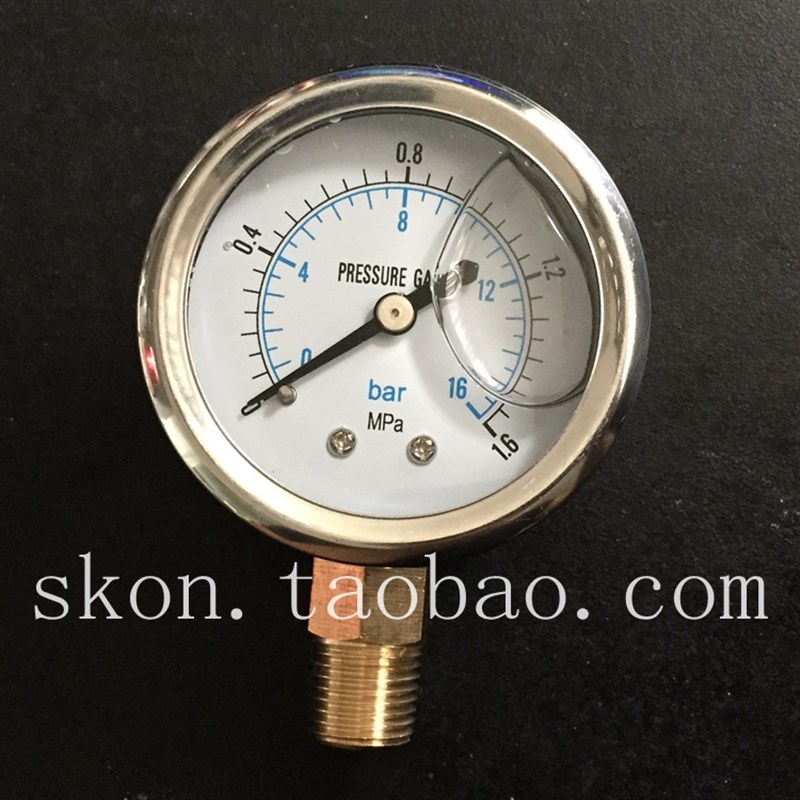 1.6MPa防震压力表YN50液压表接头1/4PT表盘50MM空压机气压表16KG