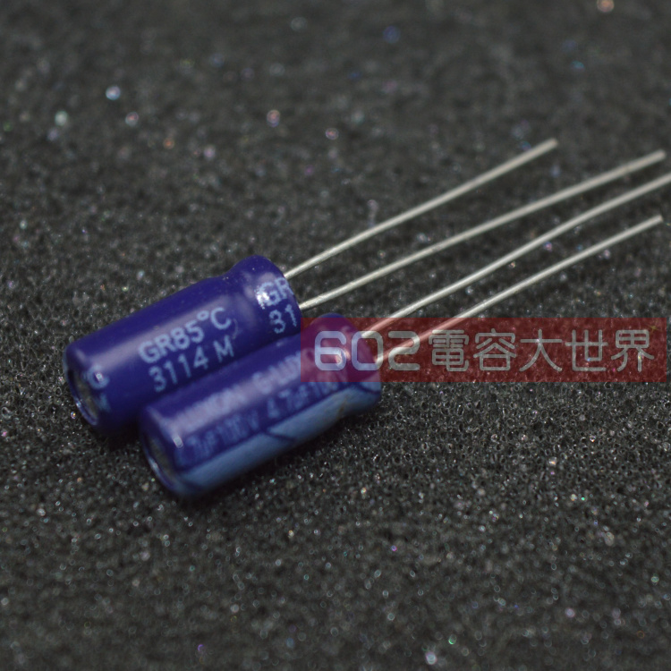 GLUXON铝电解电容器100v4.7uf 100v 105度 处理