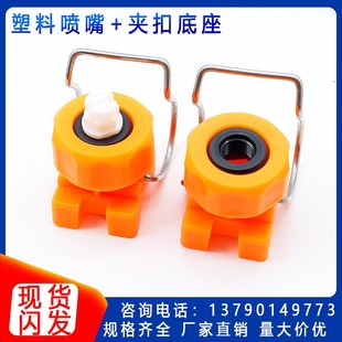 夹扣喷嘴前处理工业清洗可调球形涂装扇形喷头PP喷淋喷嘴锥形喷咀