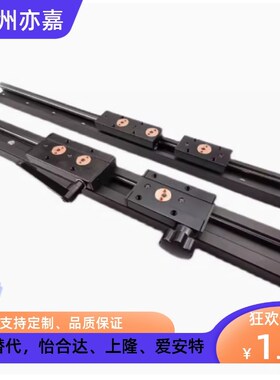 IDE05 IDE07 IDE08 IDE09-10 15M 15N 20N 25 30滑轨5滑轨4滑块3